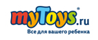 Скидки до -50% на игрушки Hasbro! - Зимовники